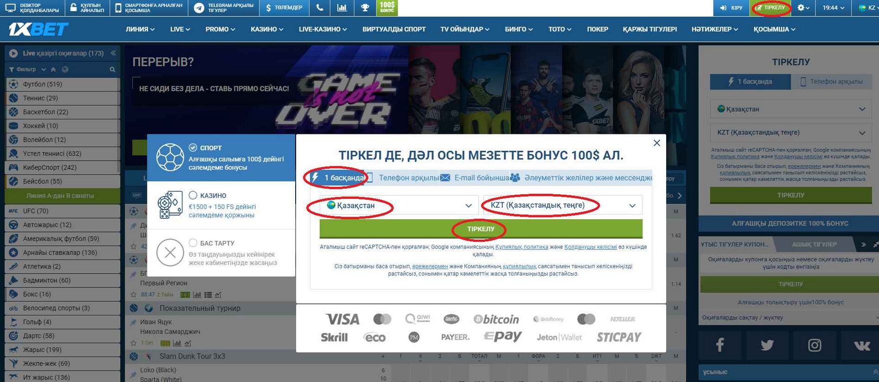 1xBet Casino Site Review A Truly Impressive Collection of Video Game Titles