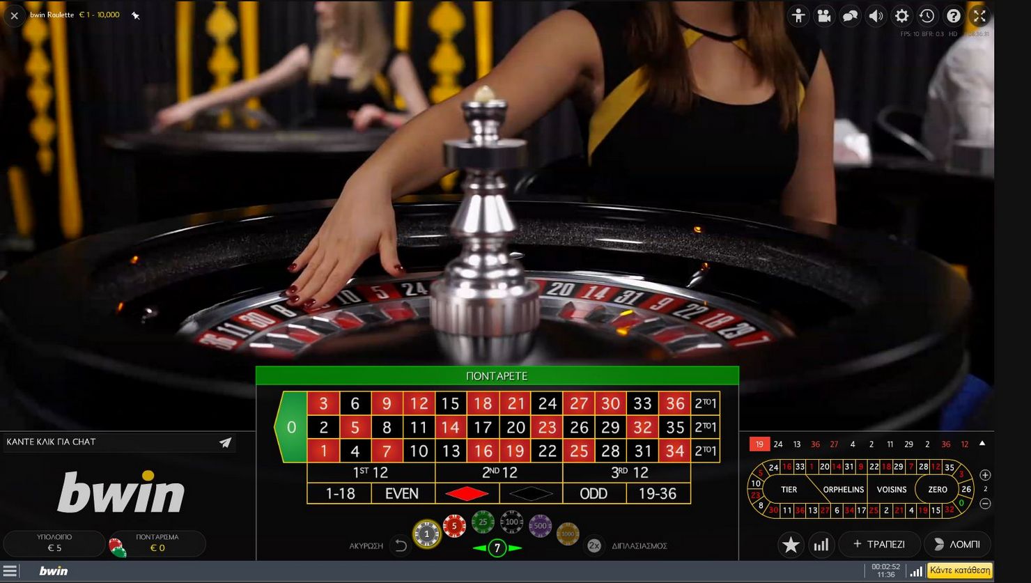 Bwin Test Prüfung 2025: Ist bwin seriös und sicher?